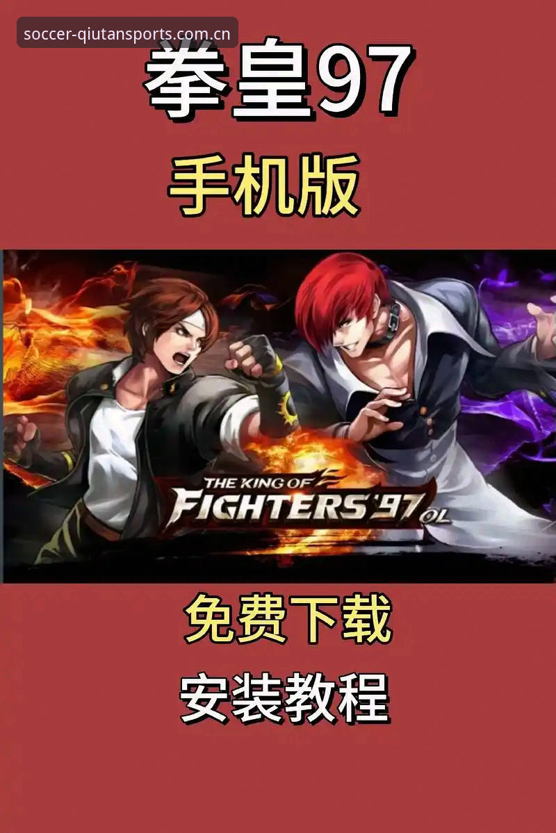 球探体育手机版2025新版登录注册与数据追踪完全操作教程